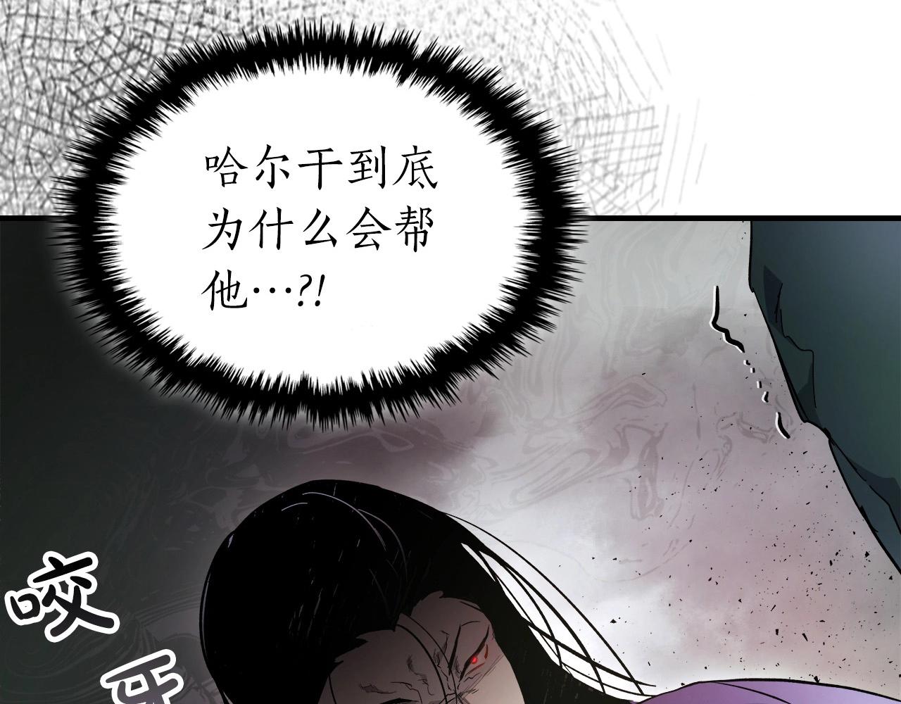 第一季最终话 大还丹17