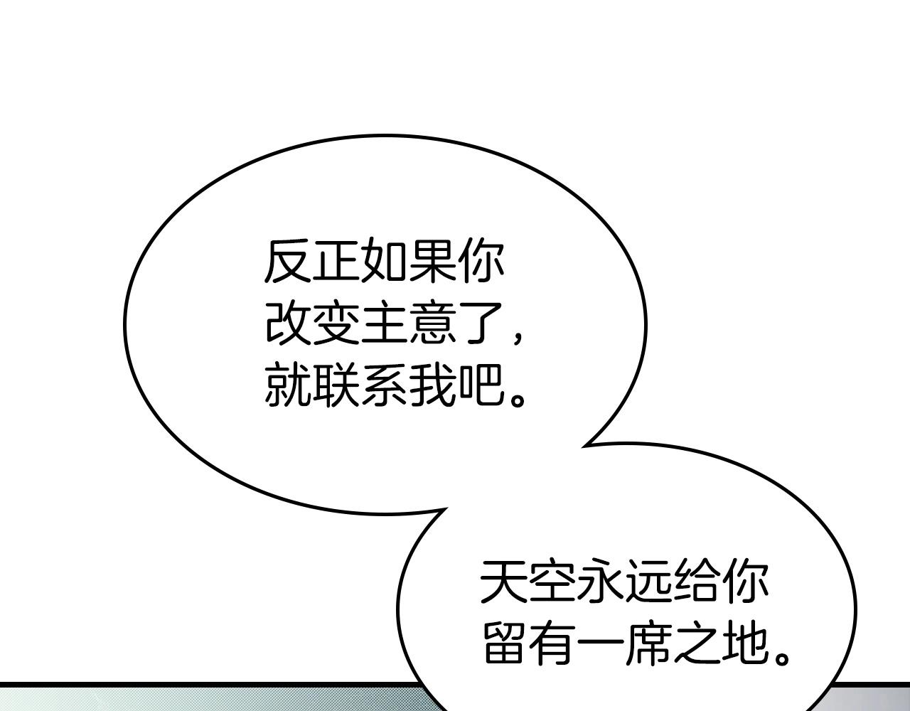 第53话 武林大会180