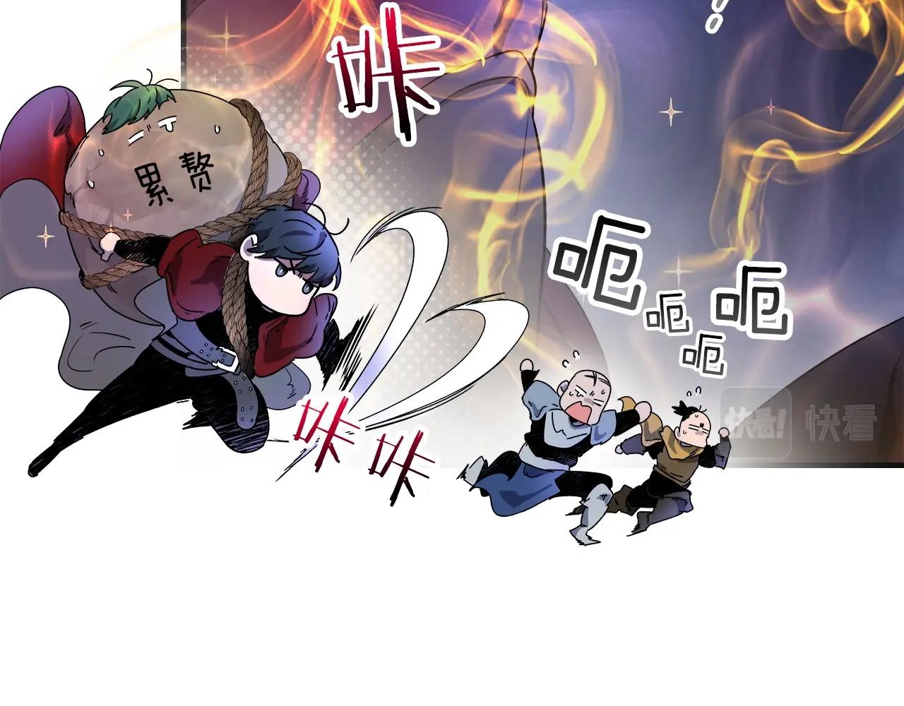 第47话 天罗蛛网209