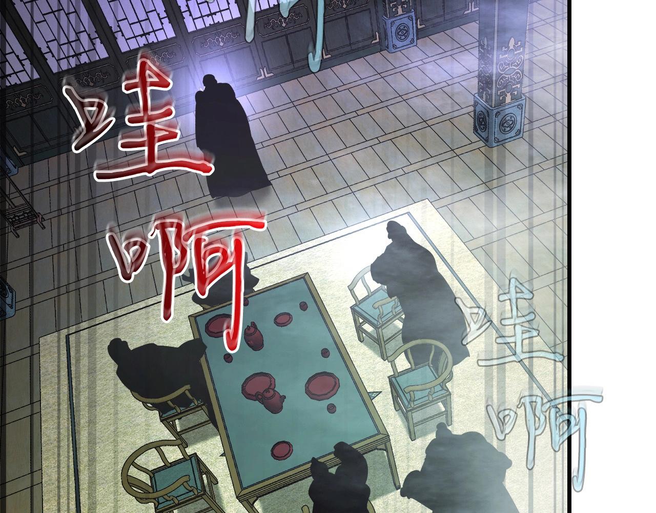 第58话 腐朽的武林215