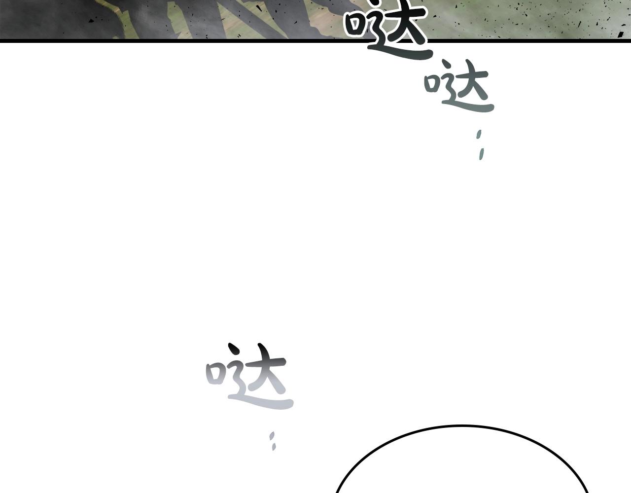 第58话 腐朽的武林148