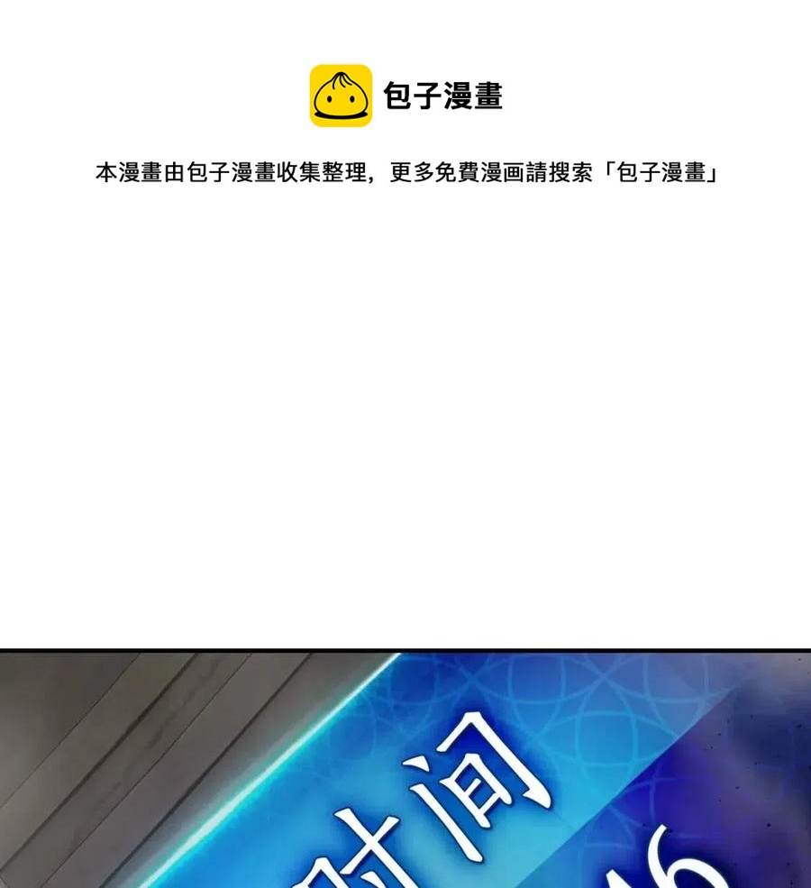 第19话 最后的Boss战0