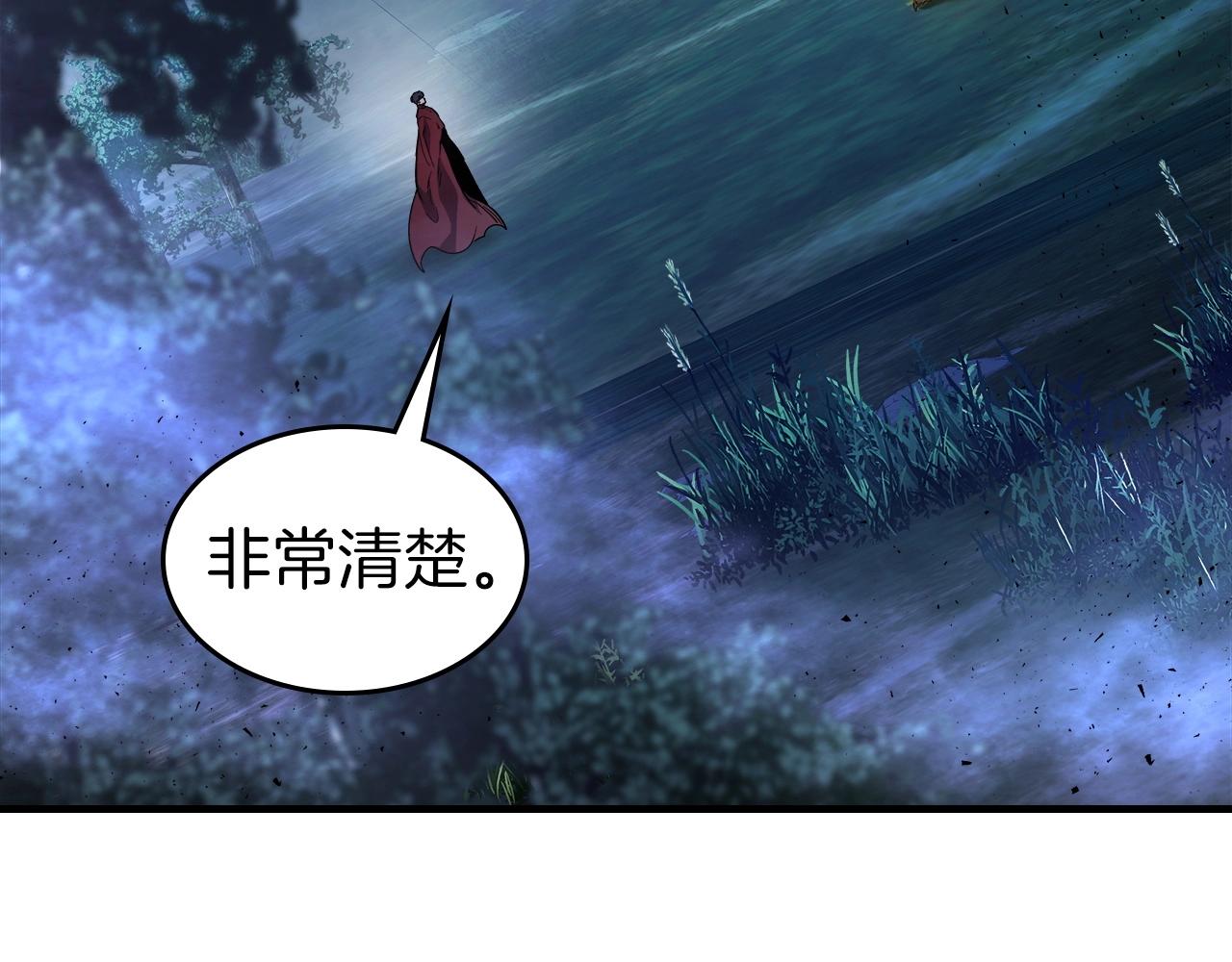 第50话 睡神122