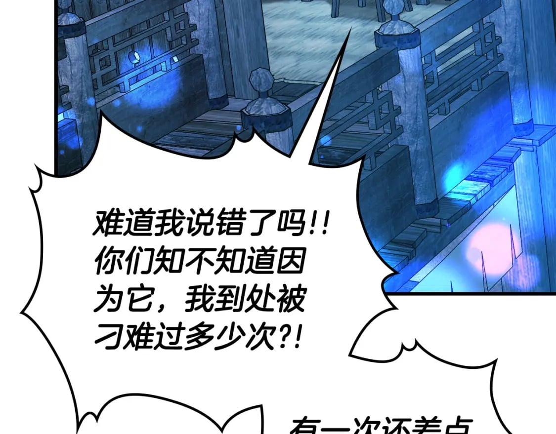 第65话 给我起来137