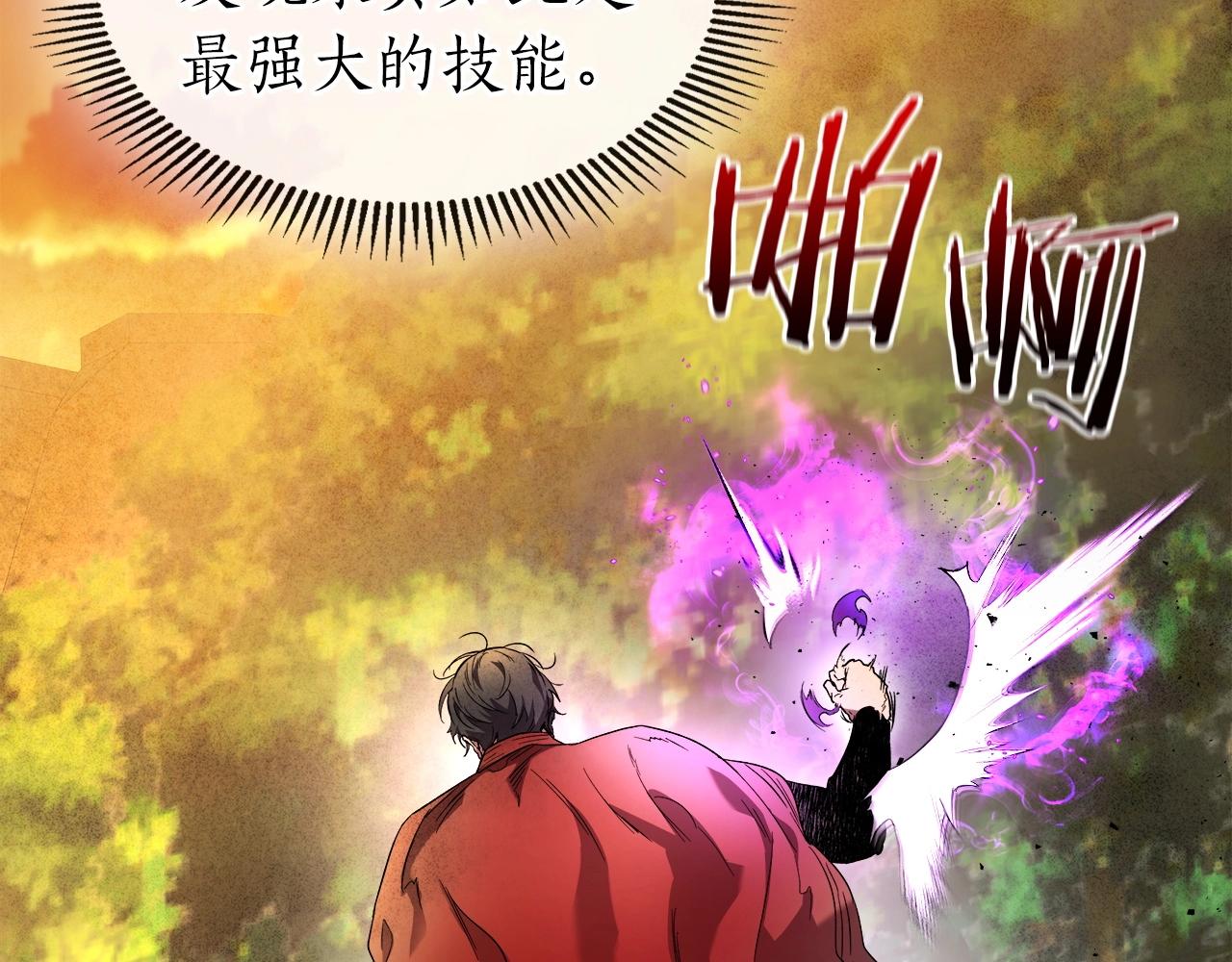 第45话 阿格利亚169