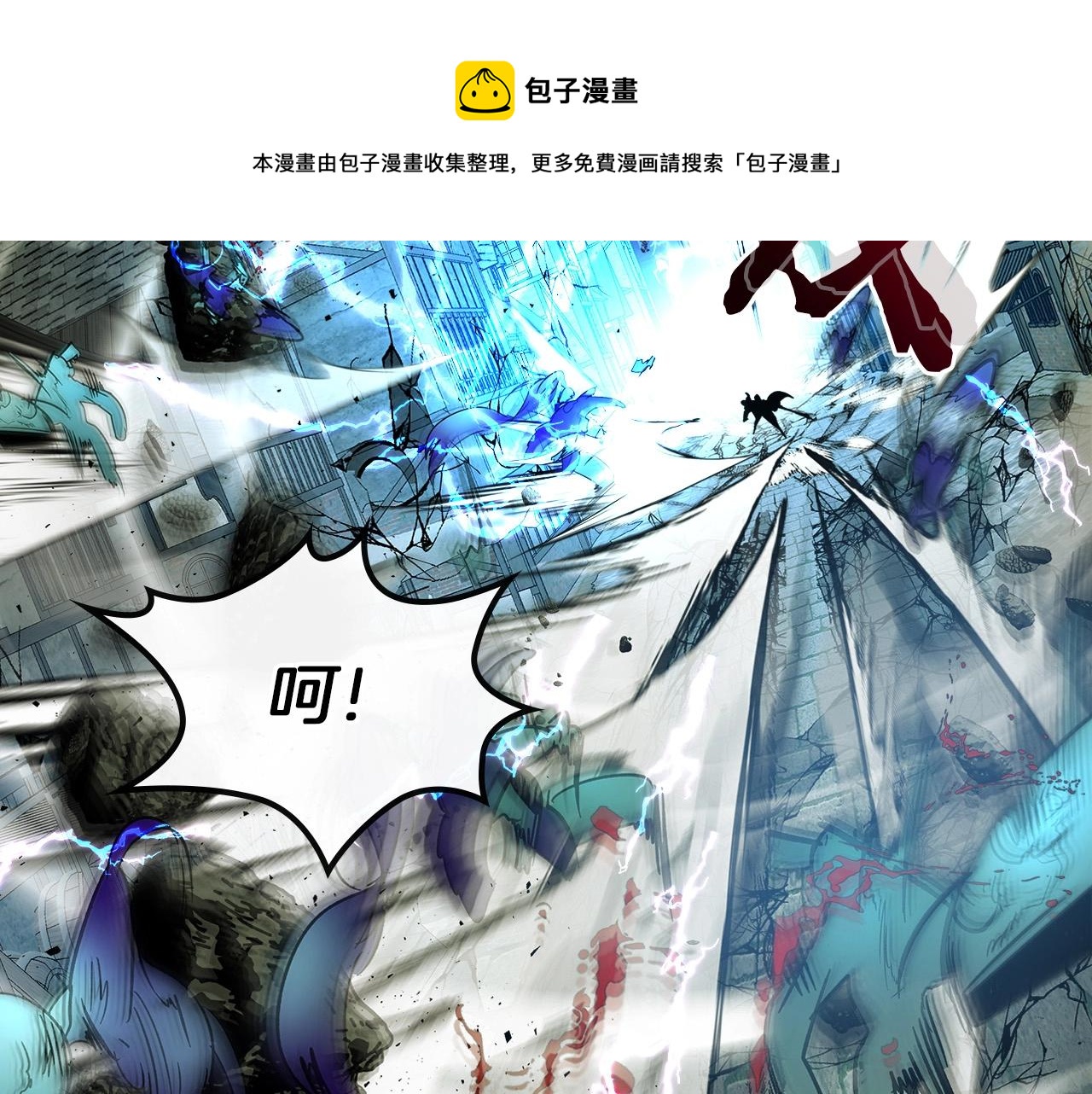 第28话 宙斯之盾140