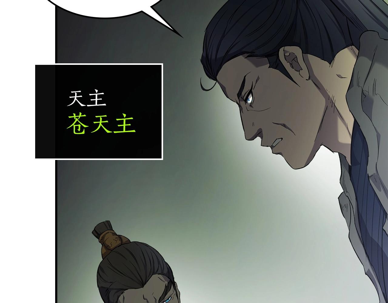 第37话 天子龙141