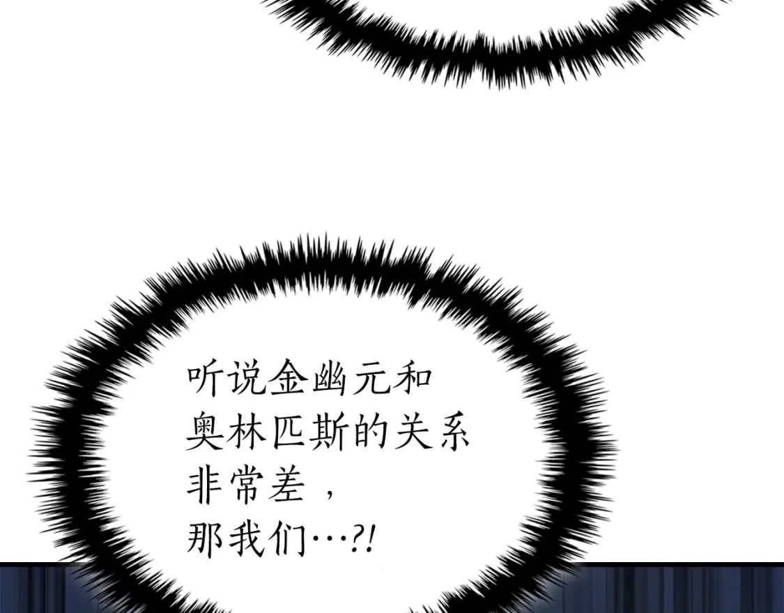 第67话 正面突破12