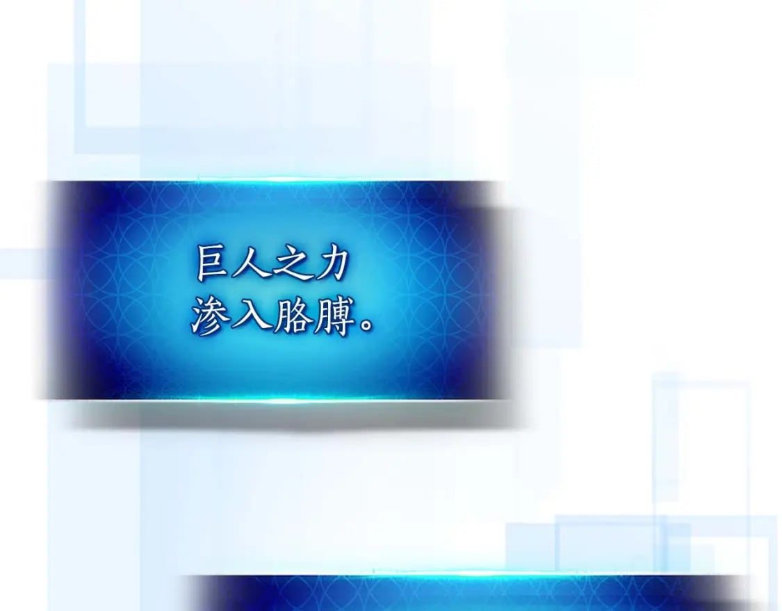 第75话 背叛174