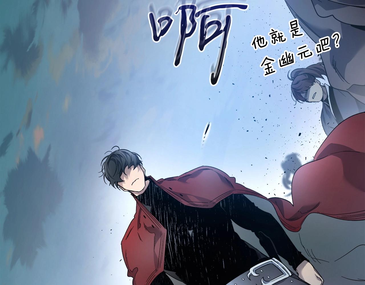 第58话 腐朽的武林77