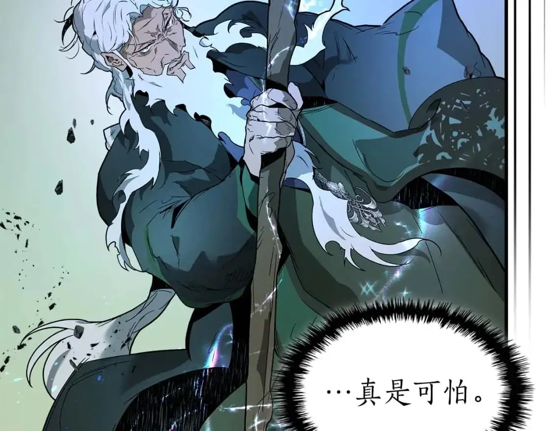 第92话 新的考验32