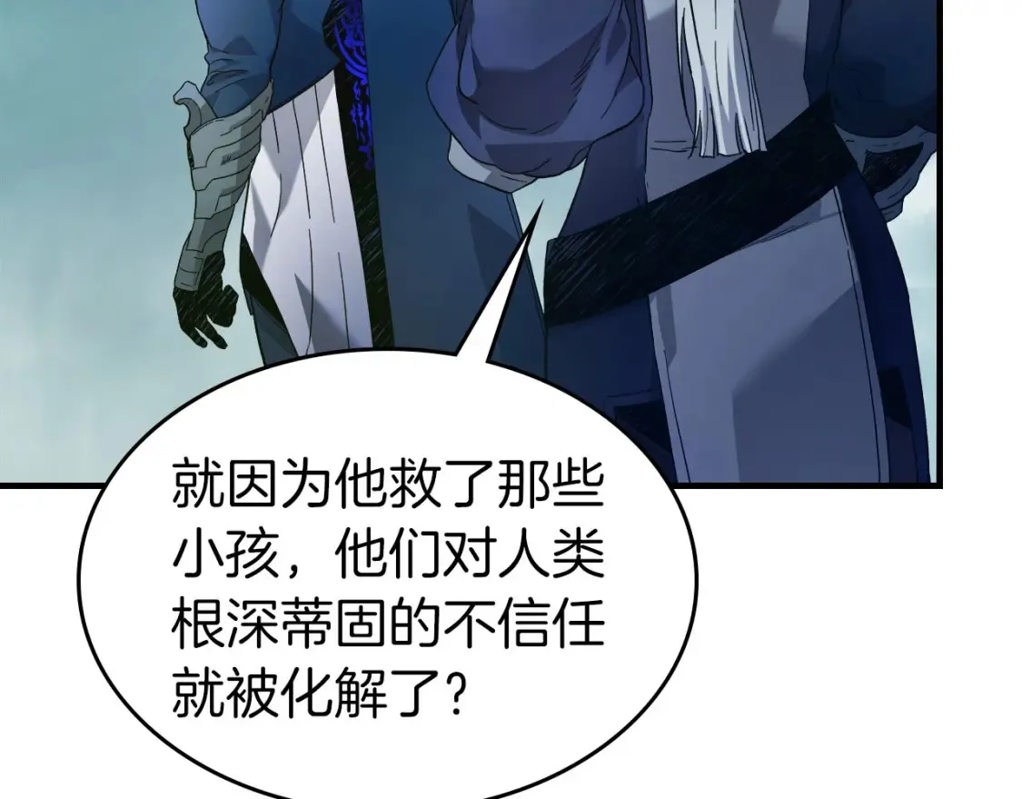 第66话 考验开始117