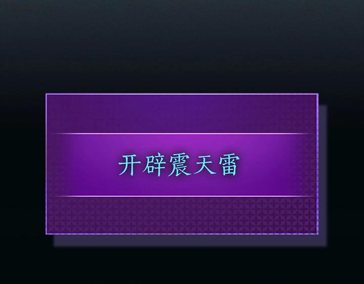 第41话 风百林5