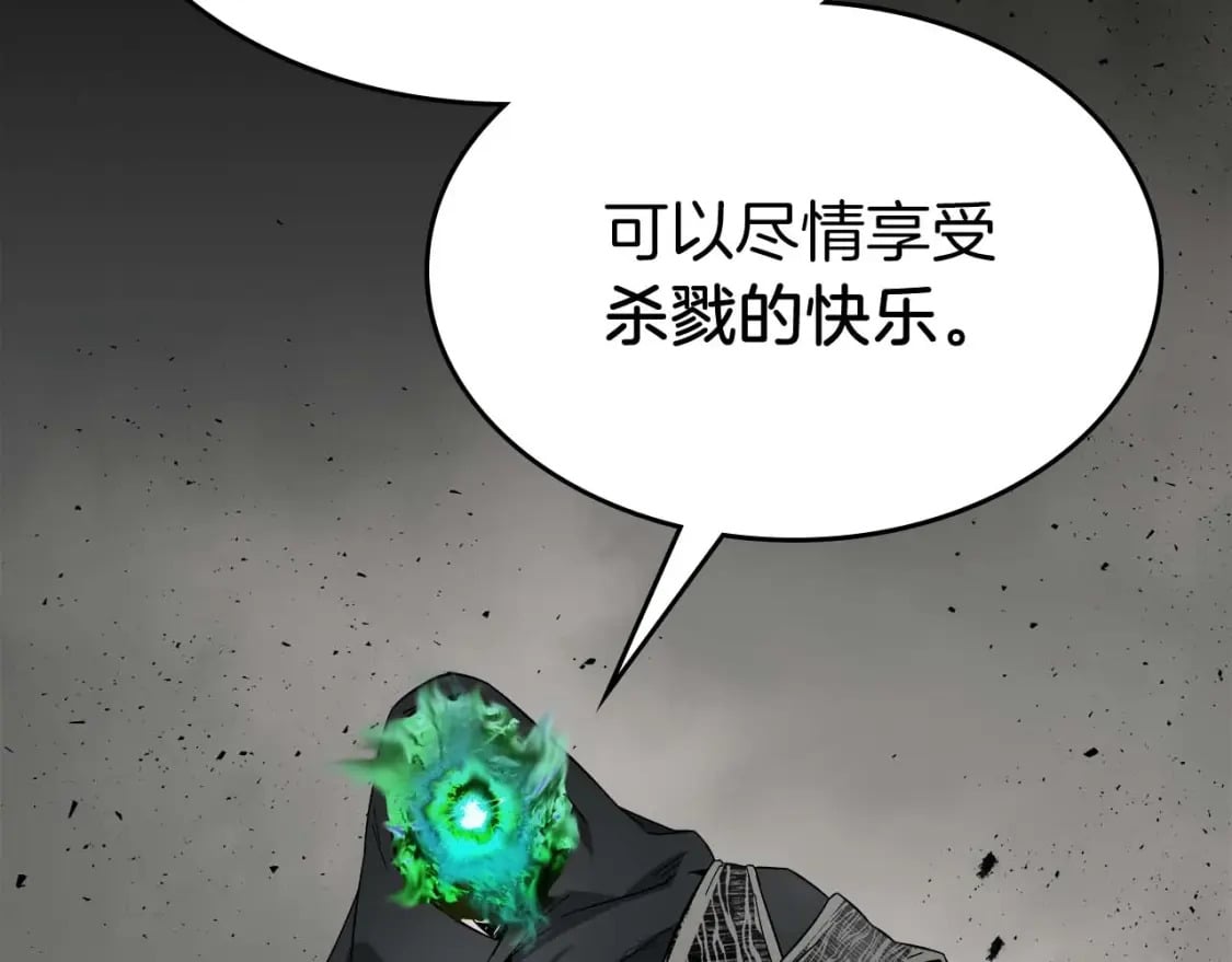 第77话 召唤地狱160