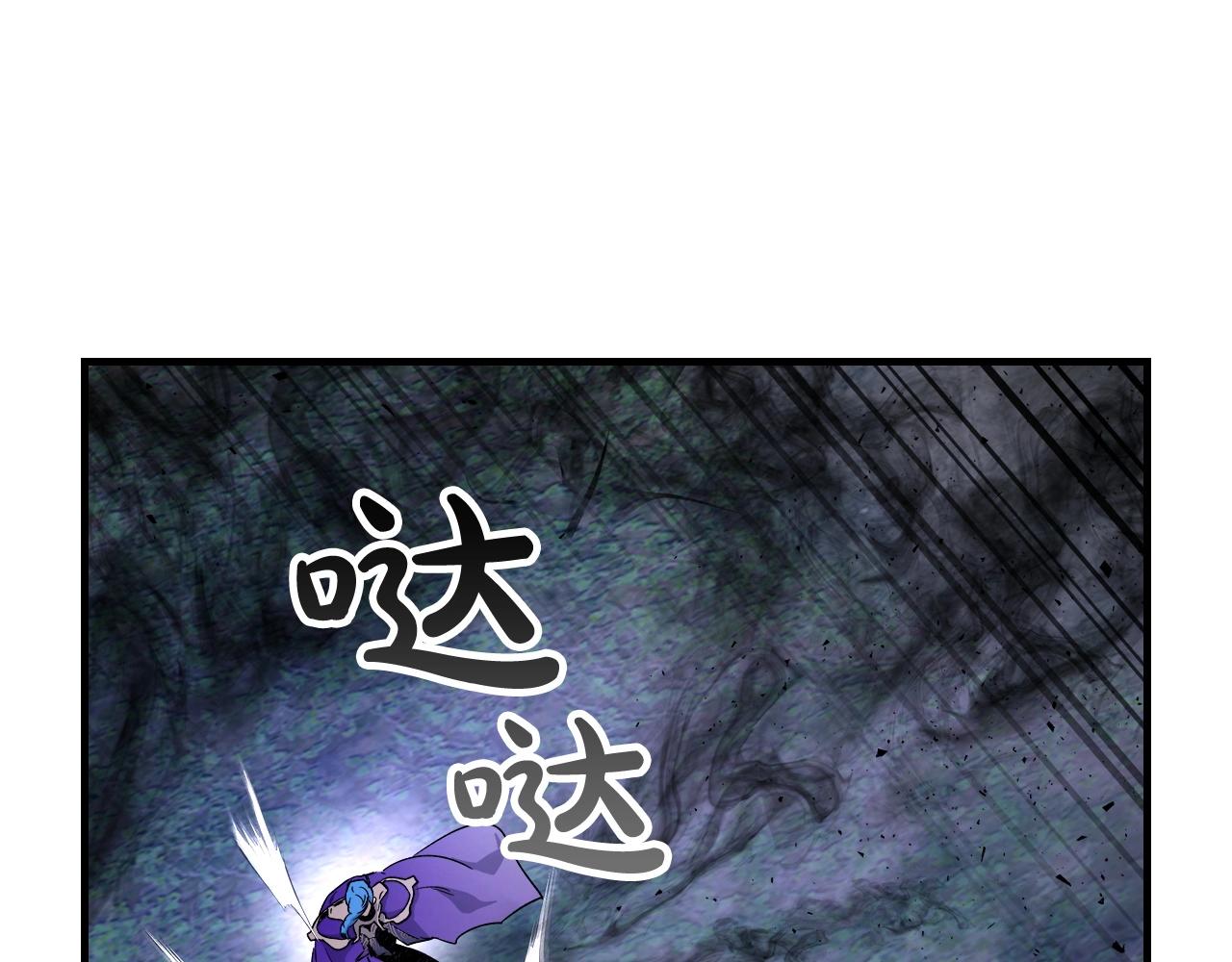 第50话 睡神199