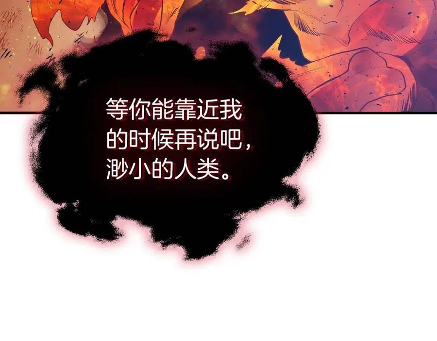 第13话 火焰巨人71