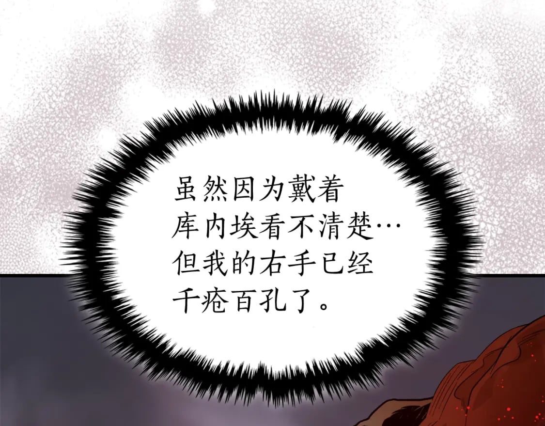 第69话 通过试炼175