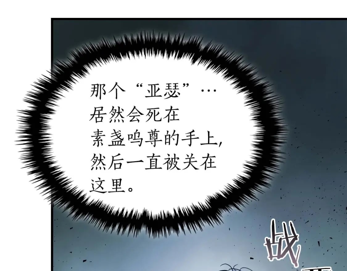 第75话 背叛41