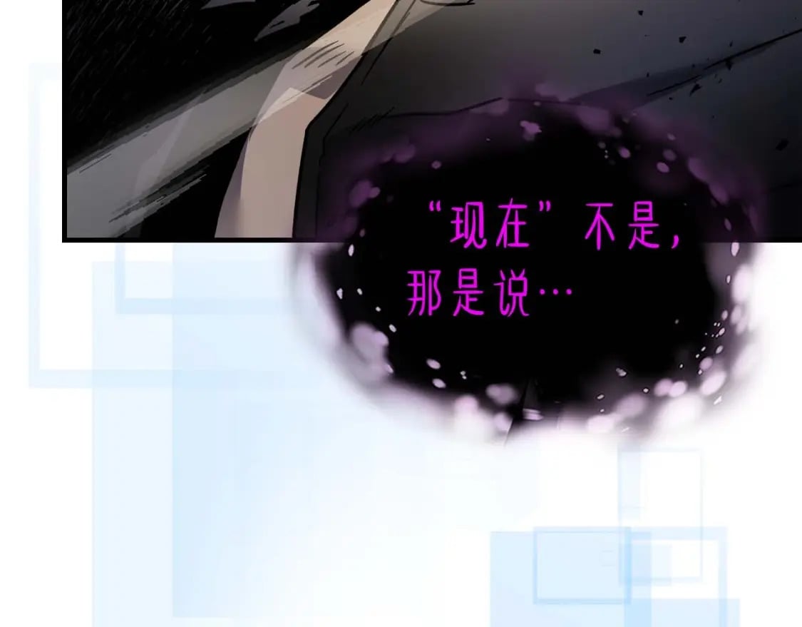 第76话 100层BOSS143