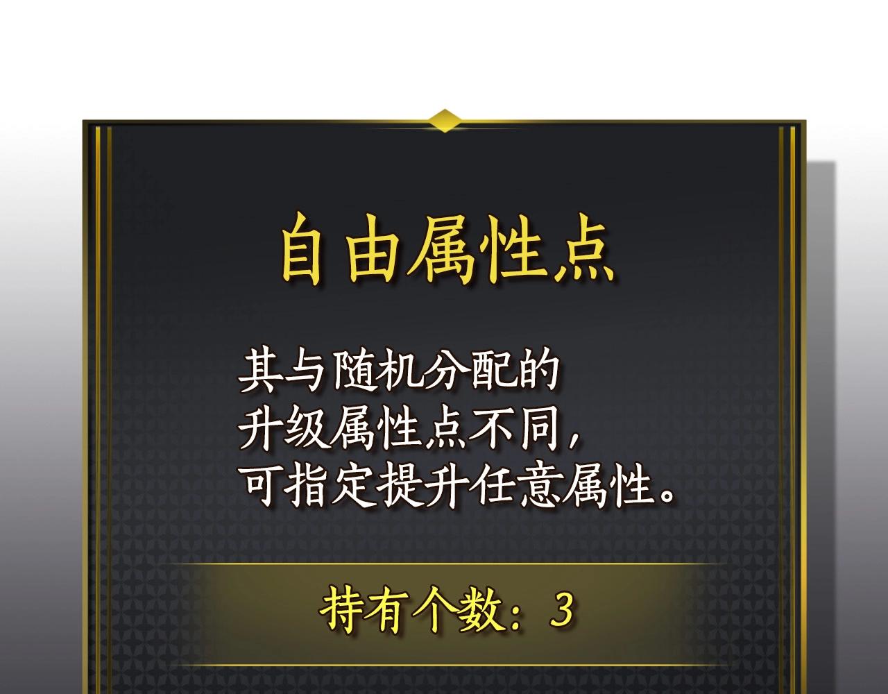 第3话 无与伦比的战绩71