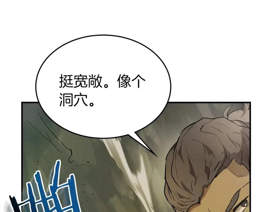 第17话 战意滔天158