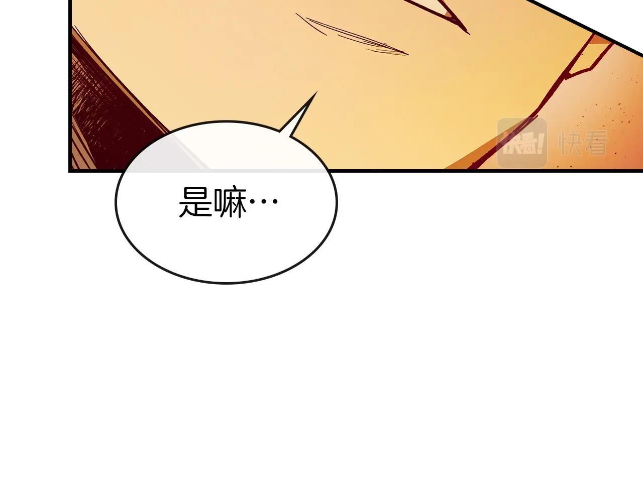 第22话 哈迪斯的至宝29