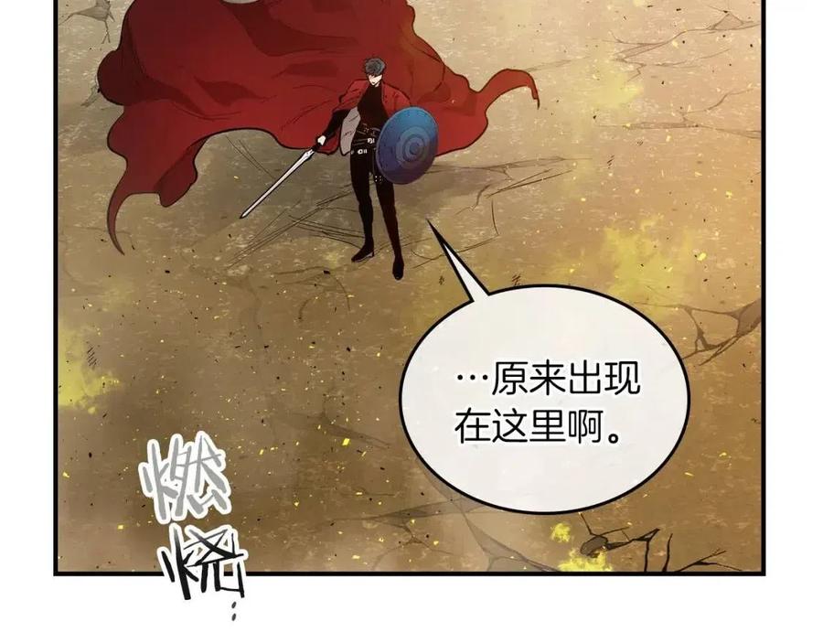 第13话 火焰巨人11