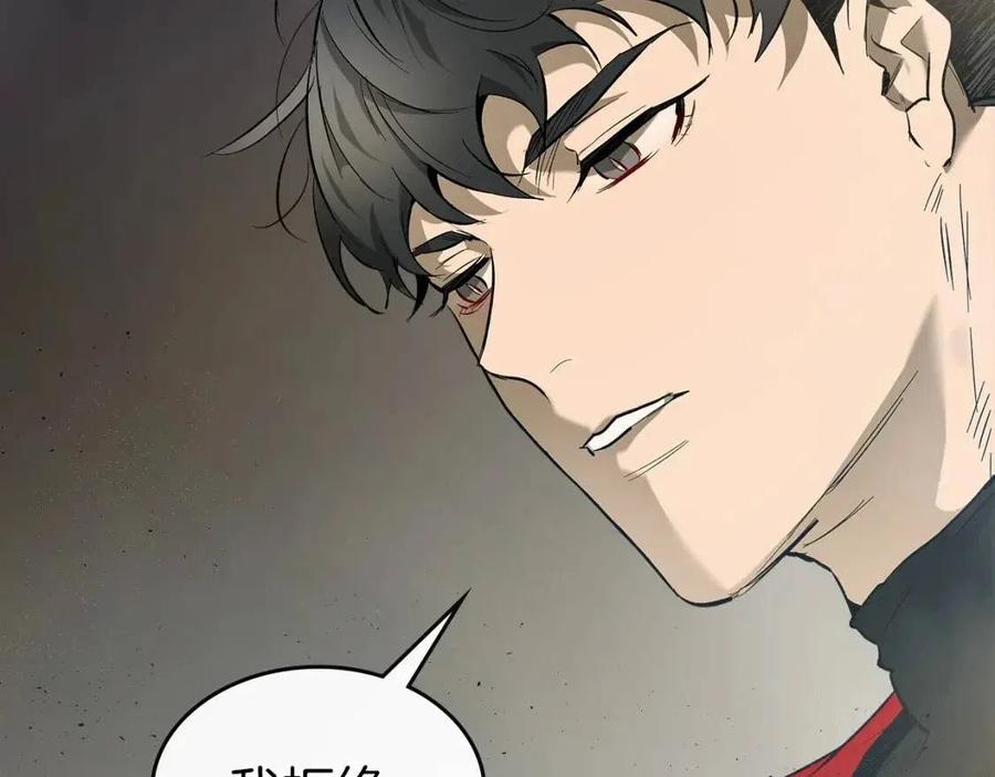 第18话 超越神的存在74