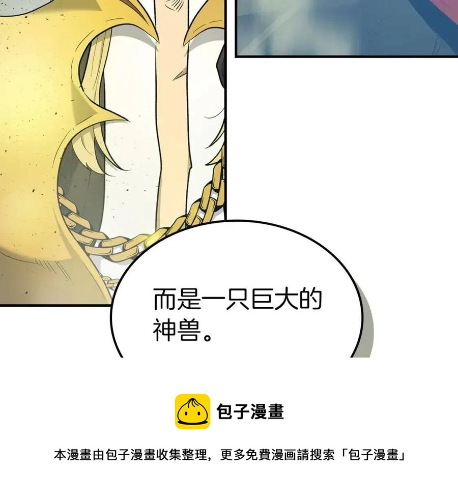 第19话 最后的Boss战8