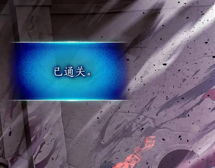 第18话 超越神的存在6