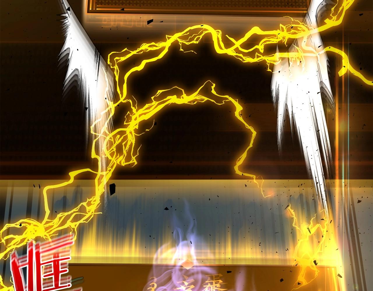 第55话 另一个少教主？68