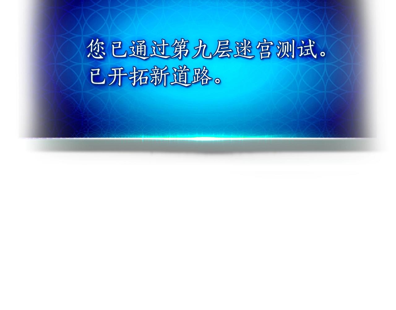 第34话 十拳剑212