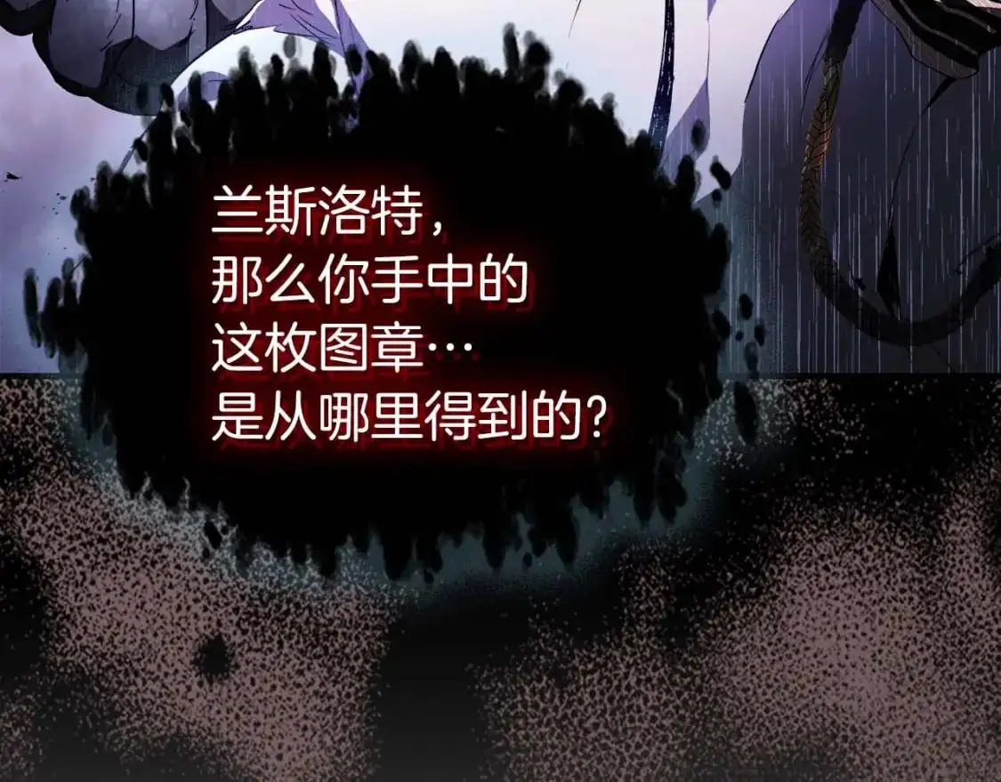 第91话 圆桌之王47