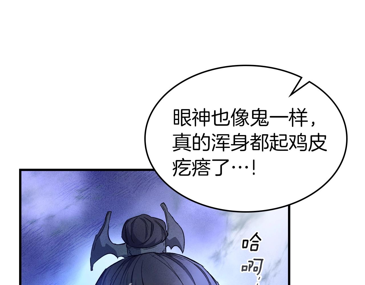 第47话 天罗蛛网166