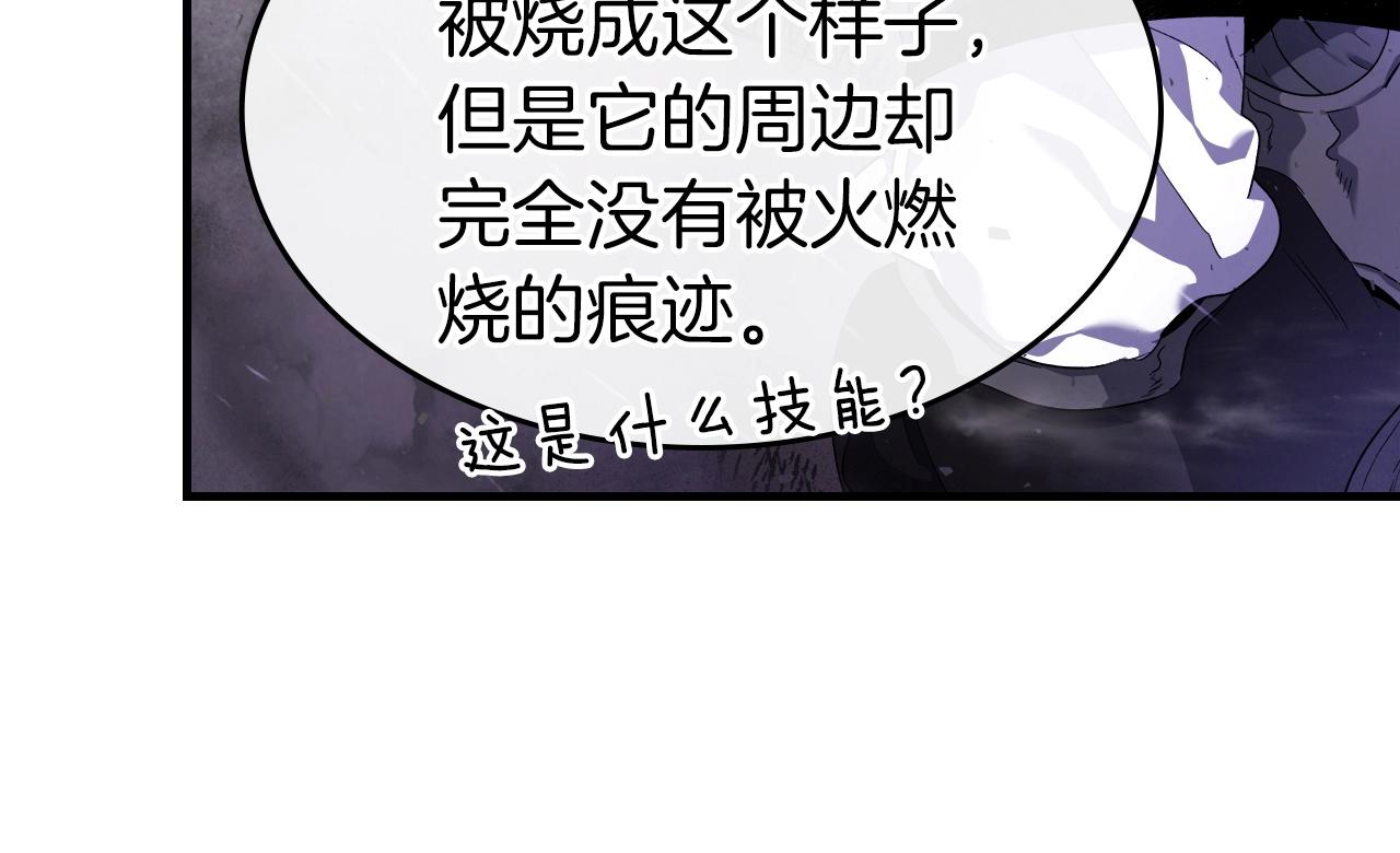 第45话 阿格利亚126