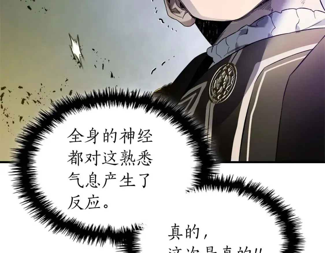 第91话 圆桌之王26