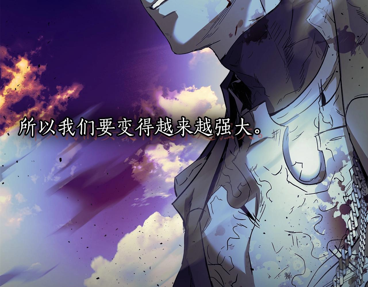 第22话 哈迪斯的至宝158