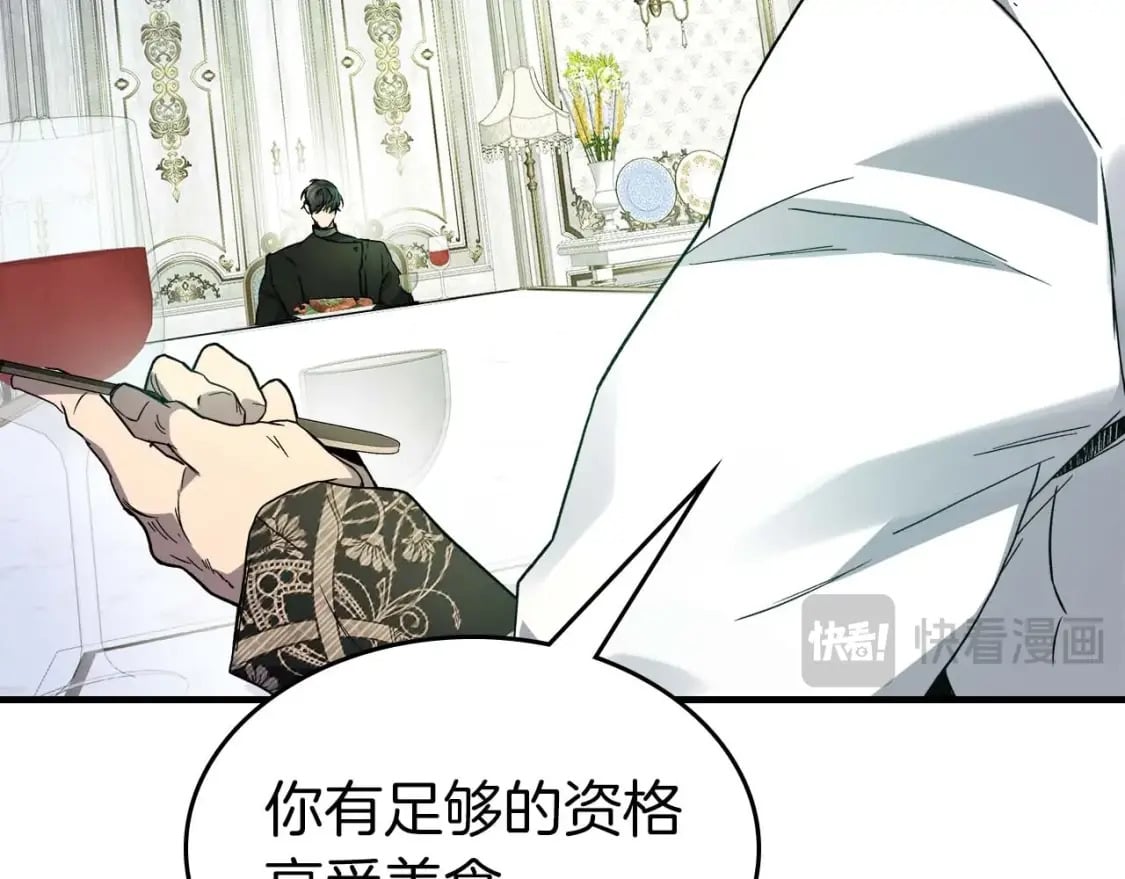 第89话 背叛的骑士141