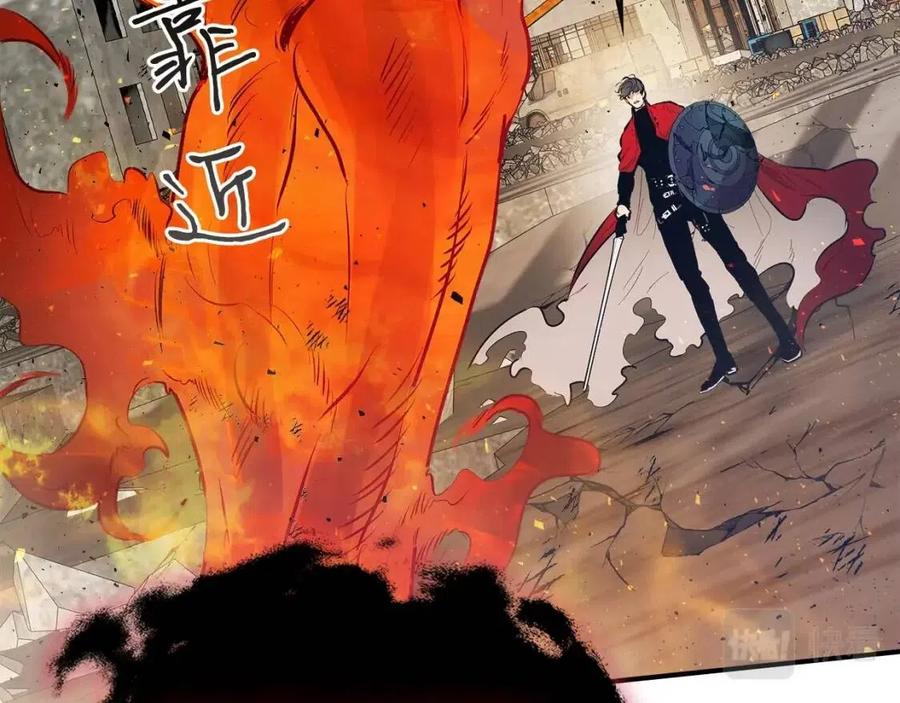 第13话 火焰巨人138