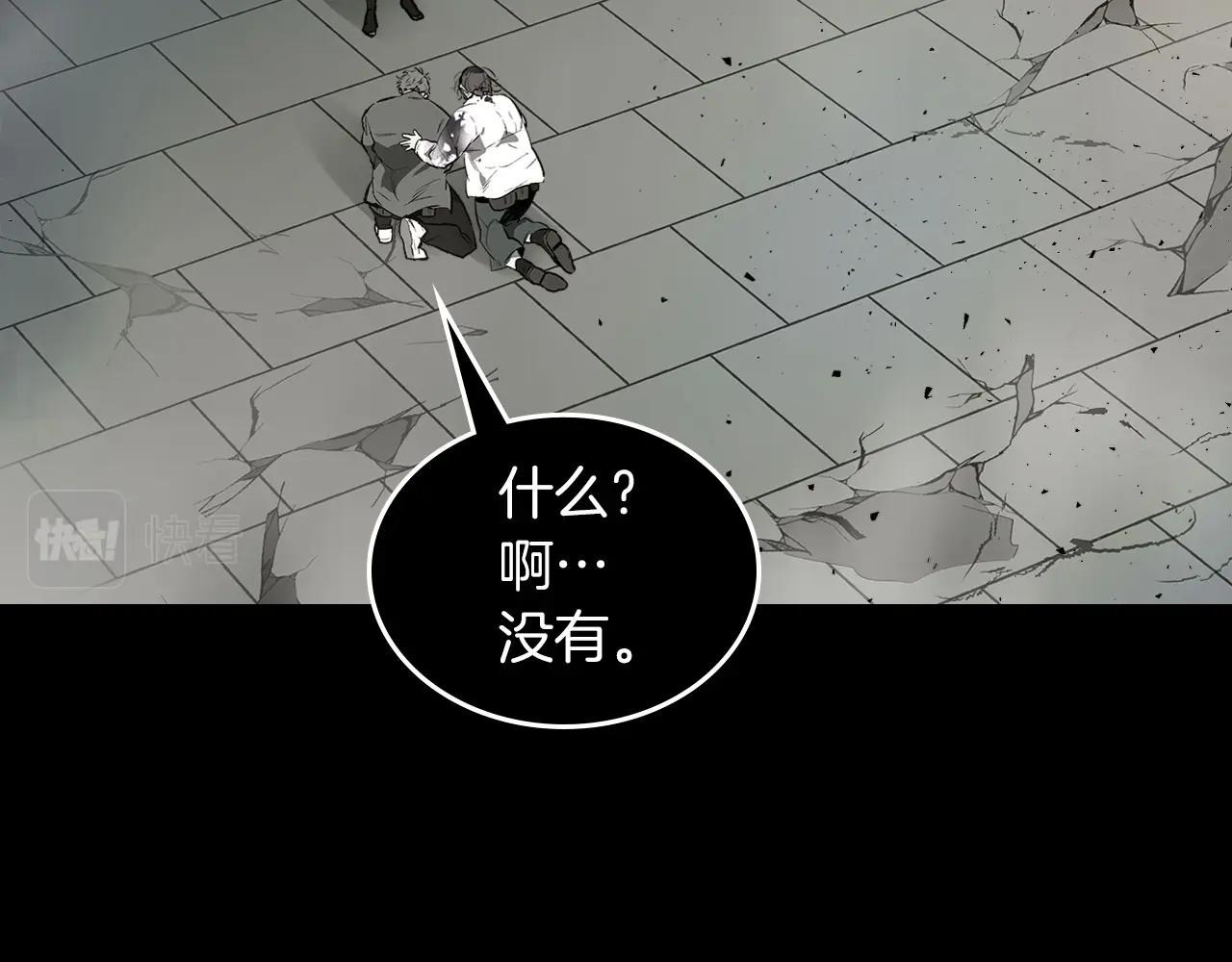 第9话 漆黑的怪物167