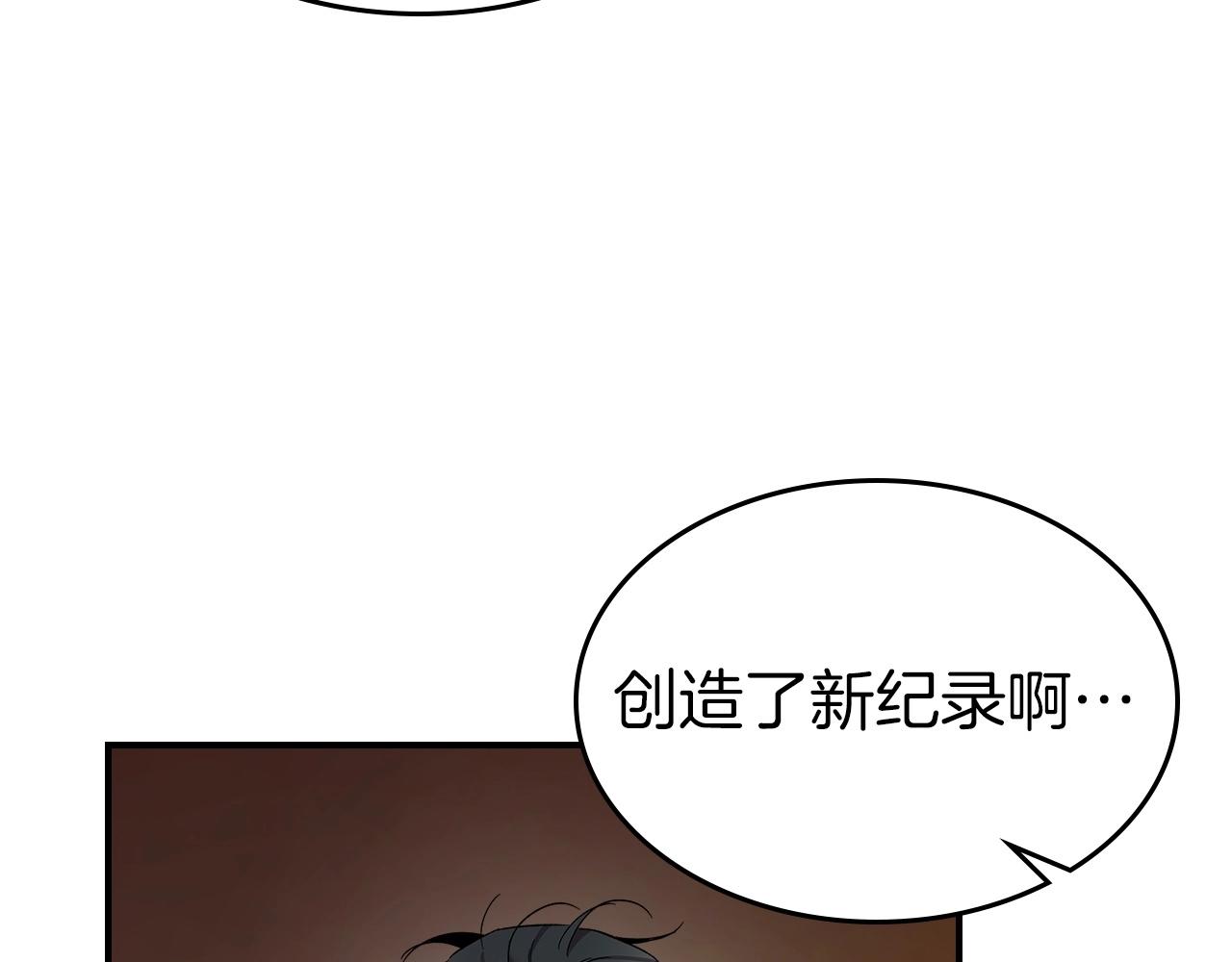 第24话 传说之匠116