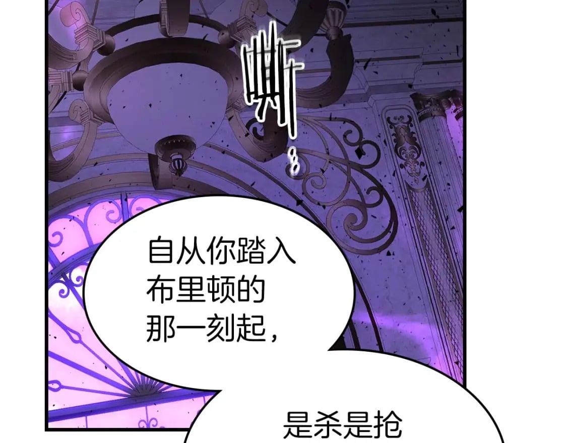 第89话 背叛的骑士170