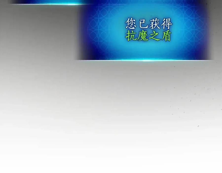 第12话 教程赛之灭亡115