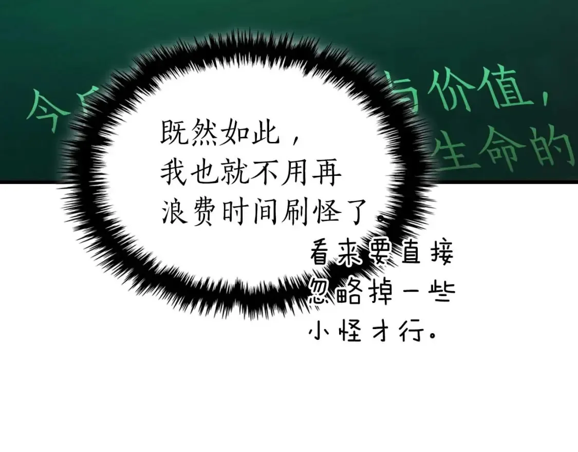 第68话 海神101