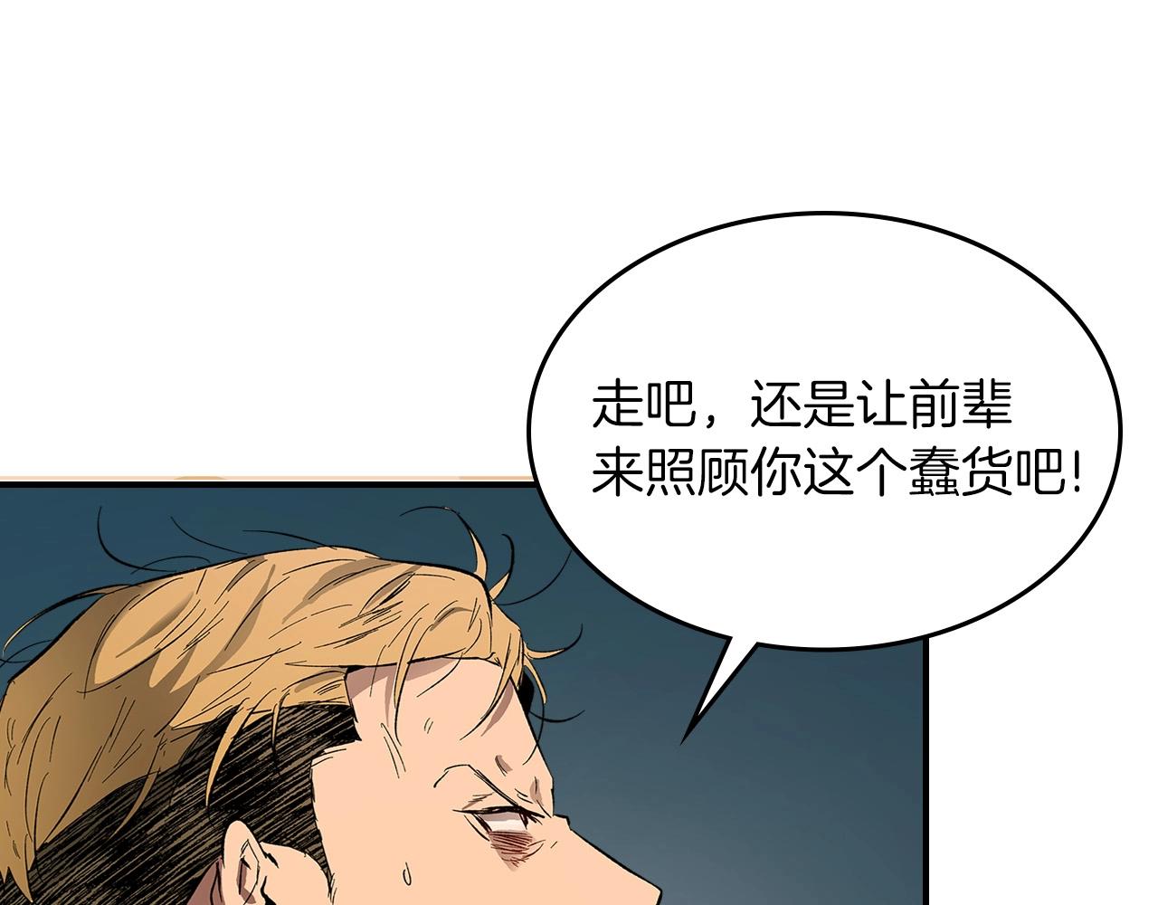 第4话 人性本恶38