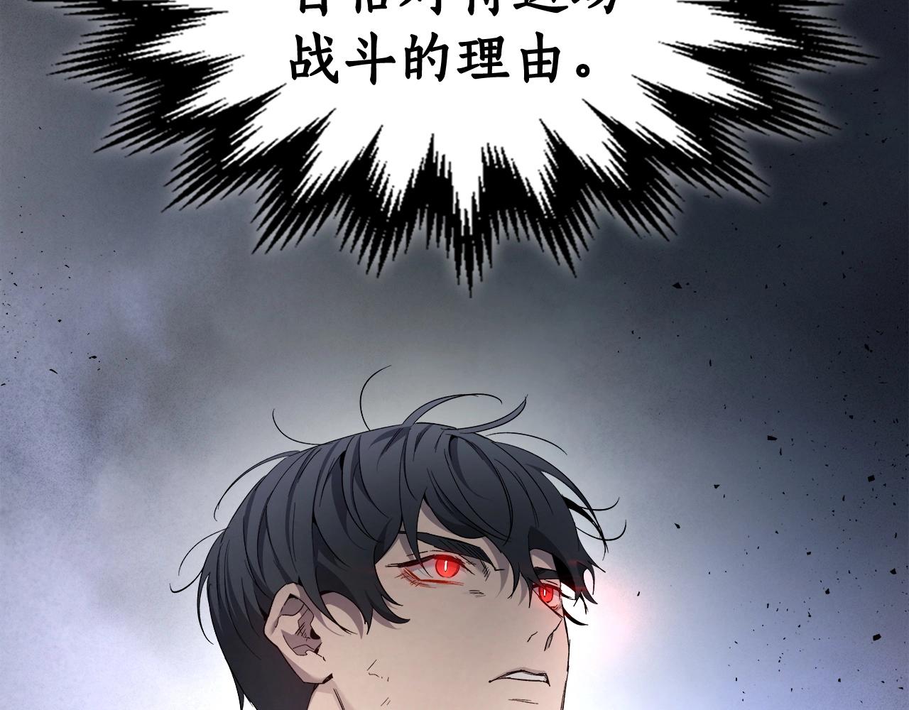 第51话 月之梦233
