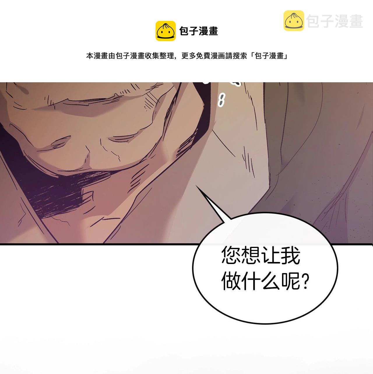 第26话 雷火交动4