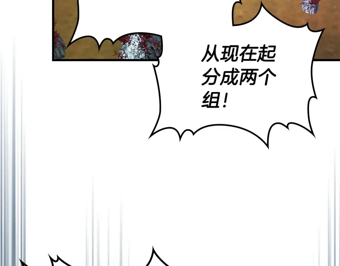 第66话 考验开始219