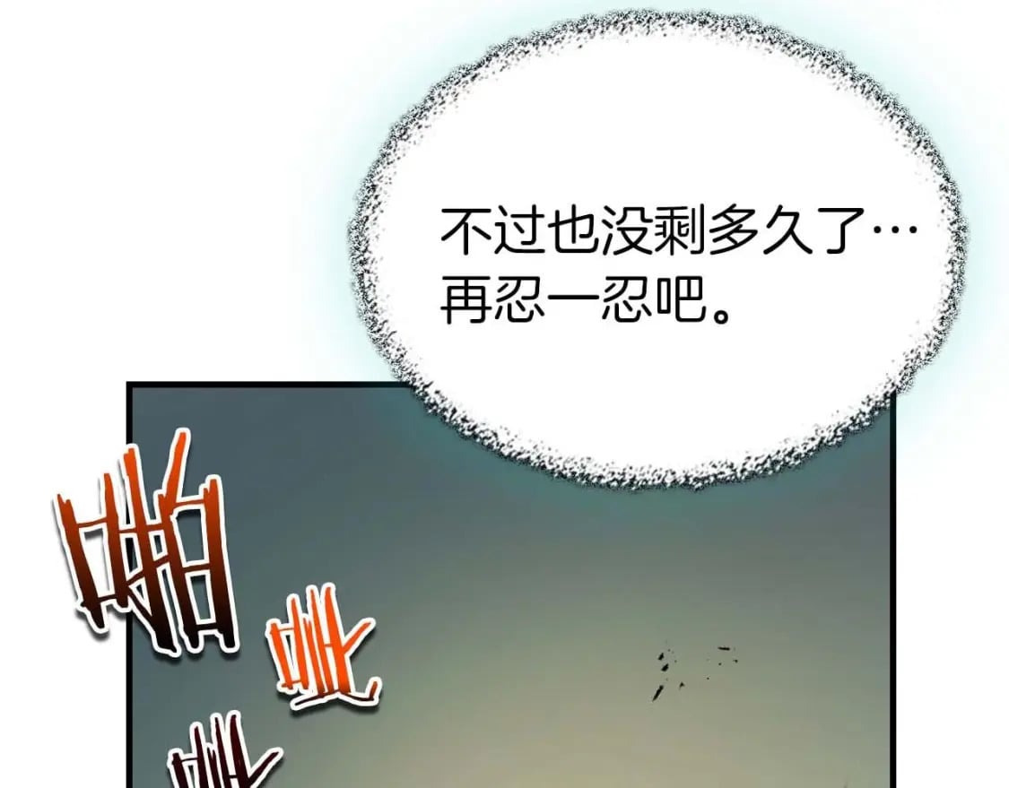 第90话 圆桌会议7