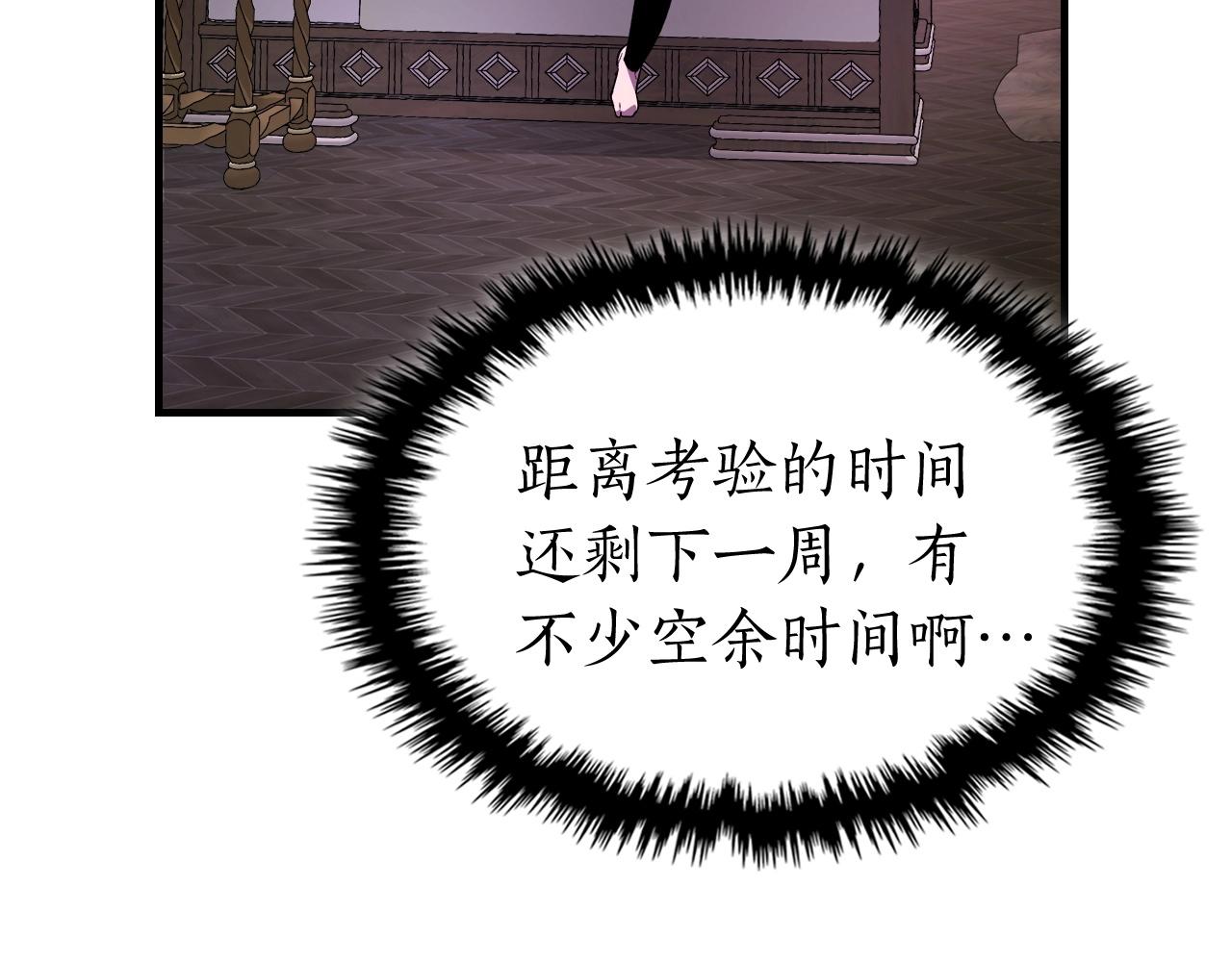 第45话 阿格利亚50